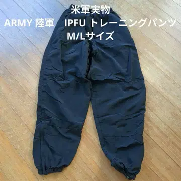 미군 실물 ARMY 육군 IPFU 트레이닝 팬츠 M/L 2