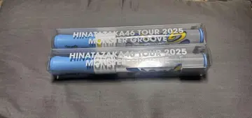 히나타자카46 MONSTER GROOVE TOUR 2025 응원봉 2개