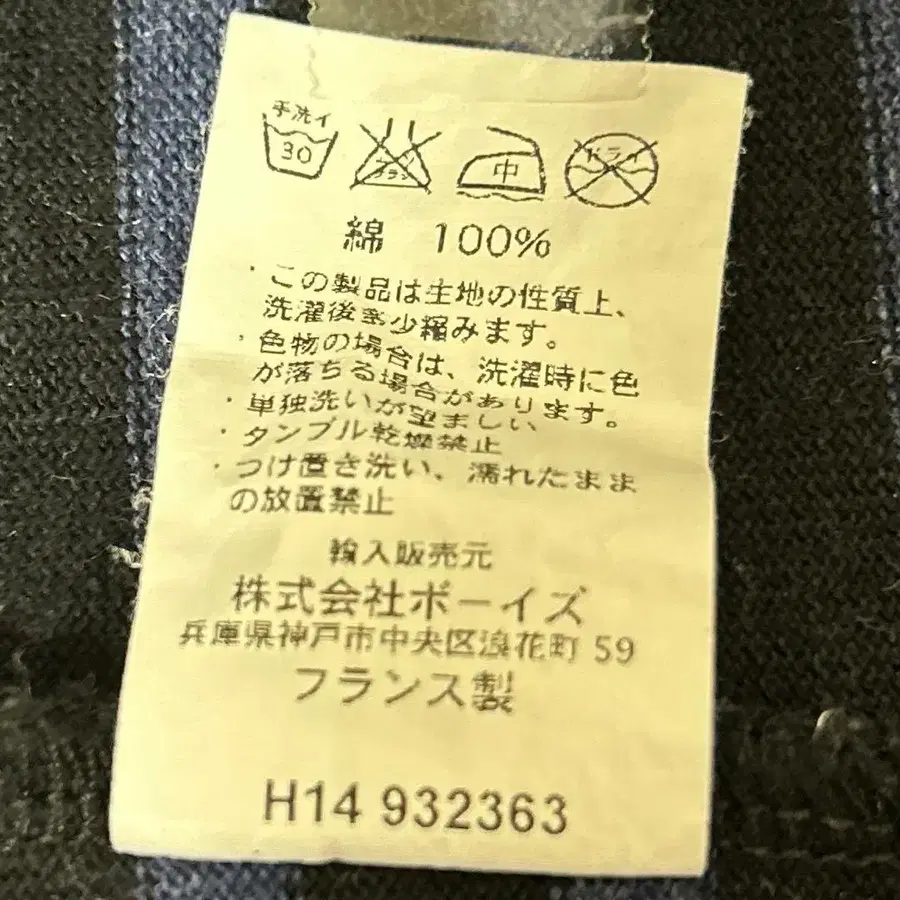12번째 상품 이미지