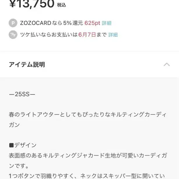 8번째 상품 이미지