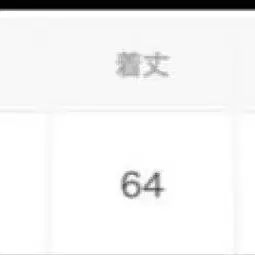 6번째 상품 이미지