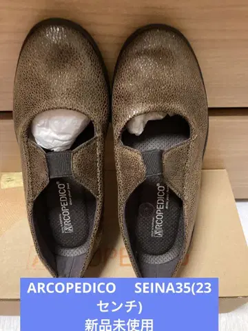 아르코페디코 SEINA 브라운 플랫슈즈 미사용 새상품