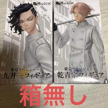 도쿄 리벤저스 피규어 2세트 상자 없음