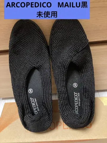 ARCOPEDICOCO MAILU 블랙 슬립온 35 블랙 미사용