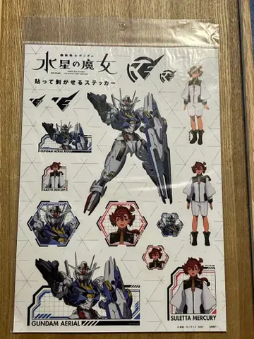 121 기동전사 건담 수성의 마녀 붙였다 떼는 스티커 슬레타