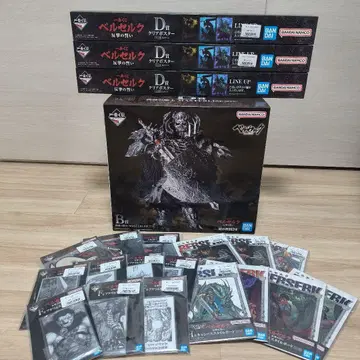 베르세르크 1번 복권 반격의 맹세 B상, D상 컴프, 하위상 세트