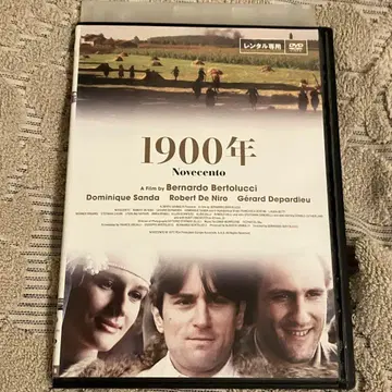 1900년 베르톨루치 데니로 렌탈용 DVD 2장 세트