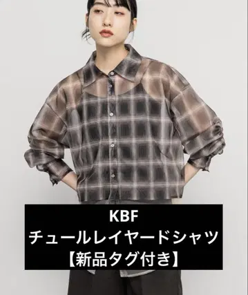 KBF 튤 레이어드 셔츠 미사용 새상품