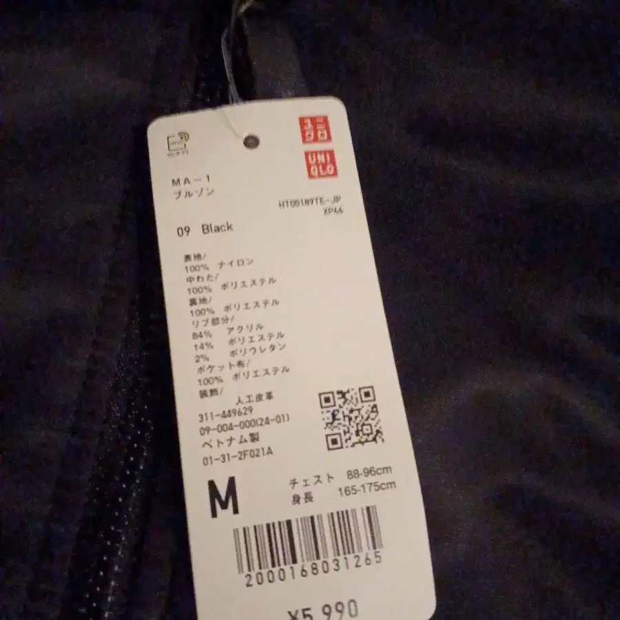 3번째 상품 이미지