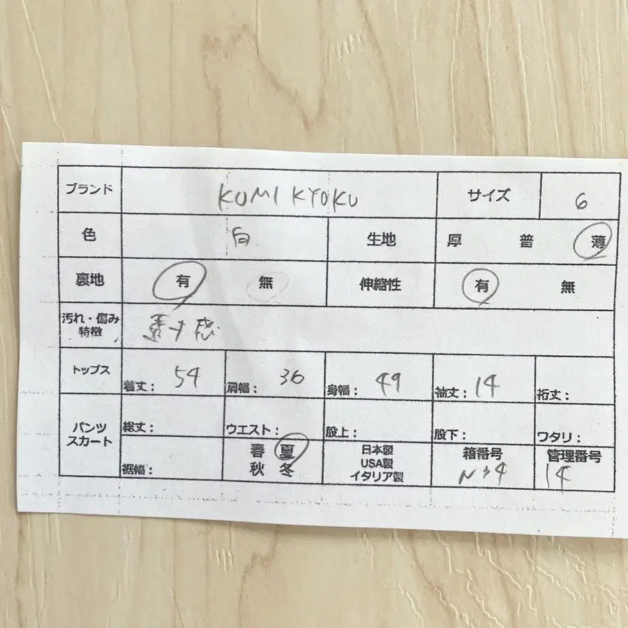 7번째 상품 이미지