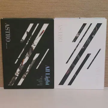 ASTRO All Light 2종 세트