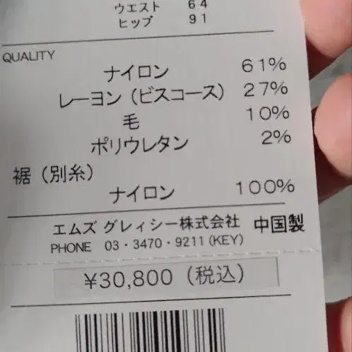 3번째 상품 이미지