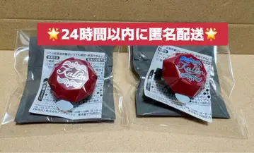 트위스테 칼림 브레이징 주얼 린라이