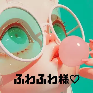 후와후와 님