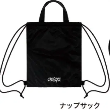 aespa popup 냅색