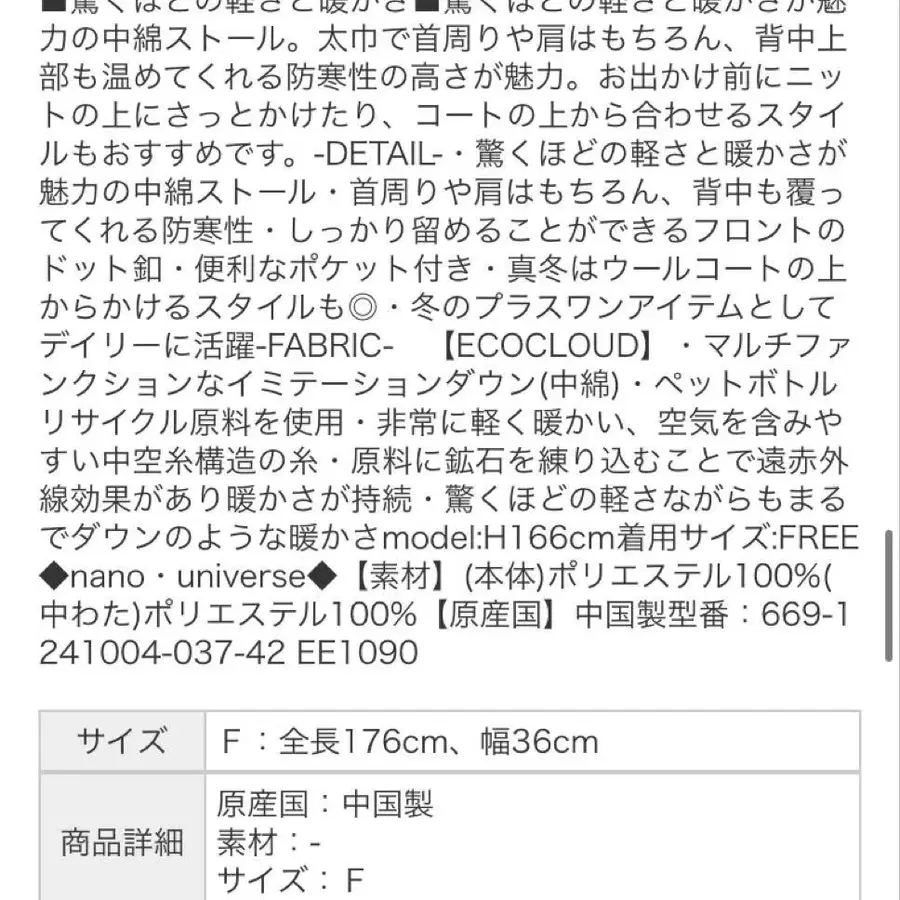 10번째 상품 이미지