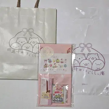 개운 스미코구라시 미야지마점 한정판 수건 세트