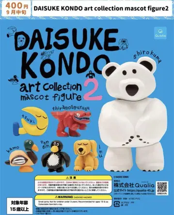 DAISUKE KONDO 아트 컬렉션 피규어 4점 세트