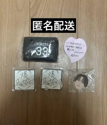 INI XQUARE MASTERPIECE 니시 히로토 키링 낙하물