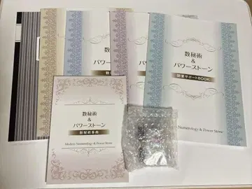 캐리카레 수비술 & 파워스톤 테라피스트 (감정사) 텍스트