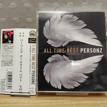 PERSONZ/퍼슨즈 ALL TIME BEST/올 타임 베스트