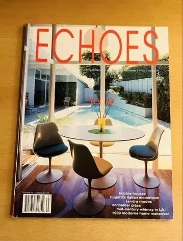 잡지 ECHOES 클래식 모던 디자인 & 스타일 1999년 여름