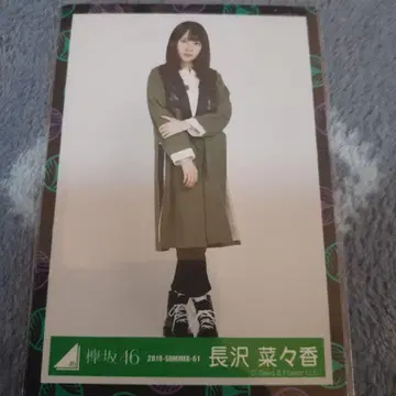 케야키자카46 나가사와 나나코 2019년 여름 사진