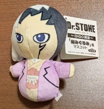 Dr.STONE 아사기리 겐 뜨개인형풍 마스코트