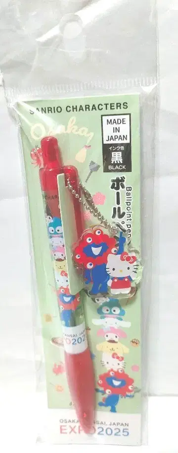 먀쿠먀쿠 산리오 헬로키티 볼펜 만박 EXPO