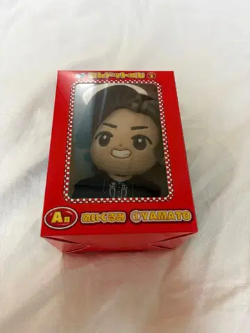 코무돗토 복권 2 a상 야마토