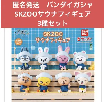 익명 배송 반다이 가샤 SKZOO 사우나 피규어 3체 세트
