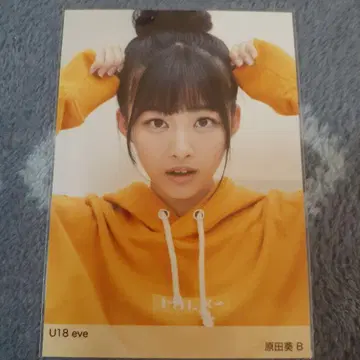 U18 eve 하라다 아오이 B 사진