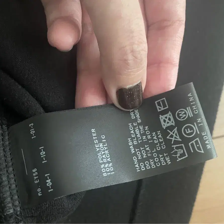 8번째 상품 이미지