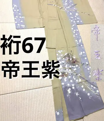 야마토 맞춤 제왕 보라색 자수 호몬기 문 없음 가드 가공