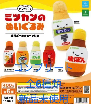 [ 미츠칸의 봉제 인형 ] 닛코리노 ( 컴플리트 )