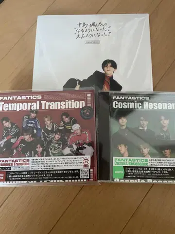 FANTASTICS 판타 나카지마 소우타