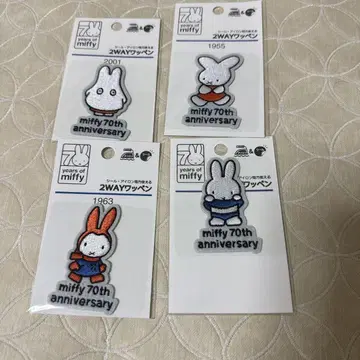 미피 와펜 4개 세트 새상품