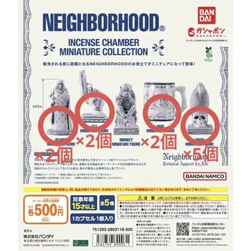NEIGHBORHOOD 네이버후드 가챠가챠