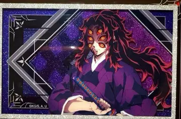 귀멸의 칼날 코쿠시보 한정품