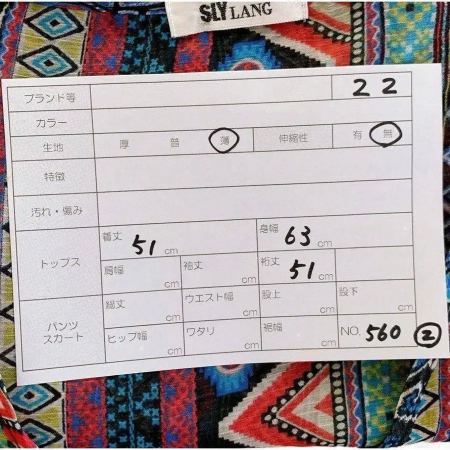 9번째 상품 이미지