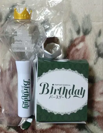 Fantasy musical Birthday 공식 응원봉
