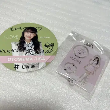 =LOVE 오토시마 리사 친필 사인 코스터 미니 복권 키링