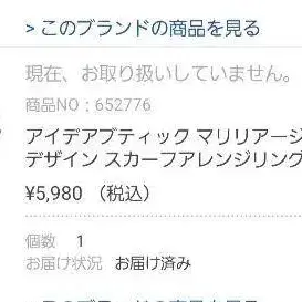 5번째 상품 이미지