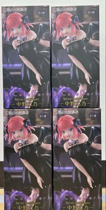 5등분의 신부 BiCute Dark 피규어 나카노 니노 피규어 4개