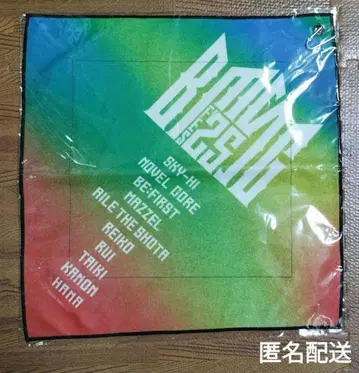 BMSG FES'25 멀티 써모 랩 타월