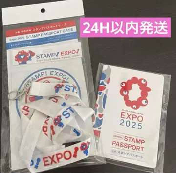EXPO 2025 스탬프 여권 스트랩 2종 세트