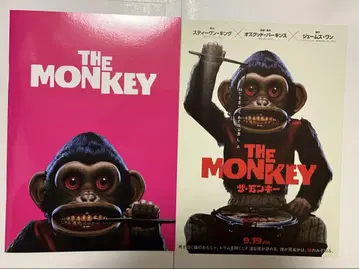 영화 THE MONKEY 더 몽키 새상품 팜플렛 플라이어 전단지