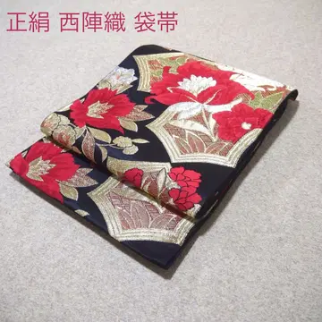 필견! 선착순!! 순수 실크 중고 니시진 비단 완성형 후쿠로 오비 768