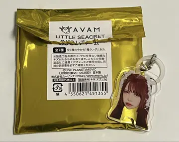 AVAM 오하라 오토하 메지루시 참