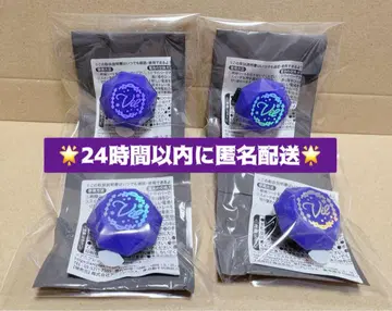트위스테 빌 블레이징 주얼 린라이